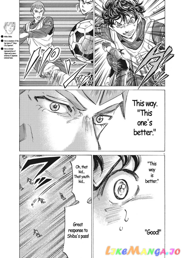 Ao Ashi, Chapter 296 image 06
